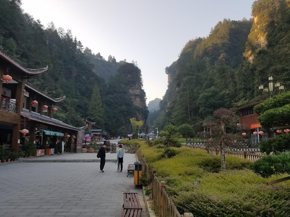 Baofeng Lake