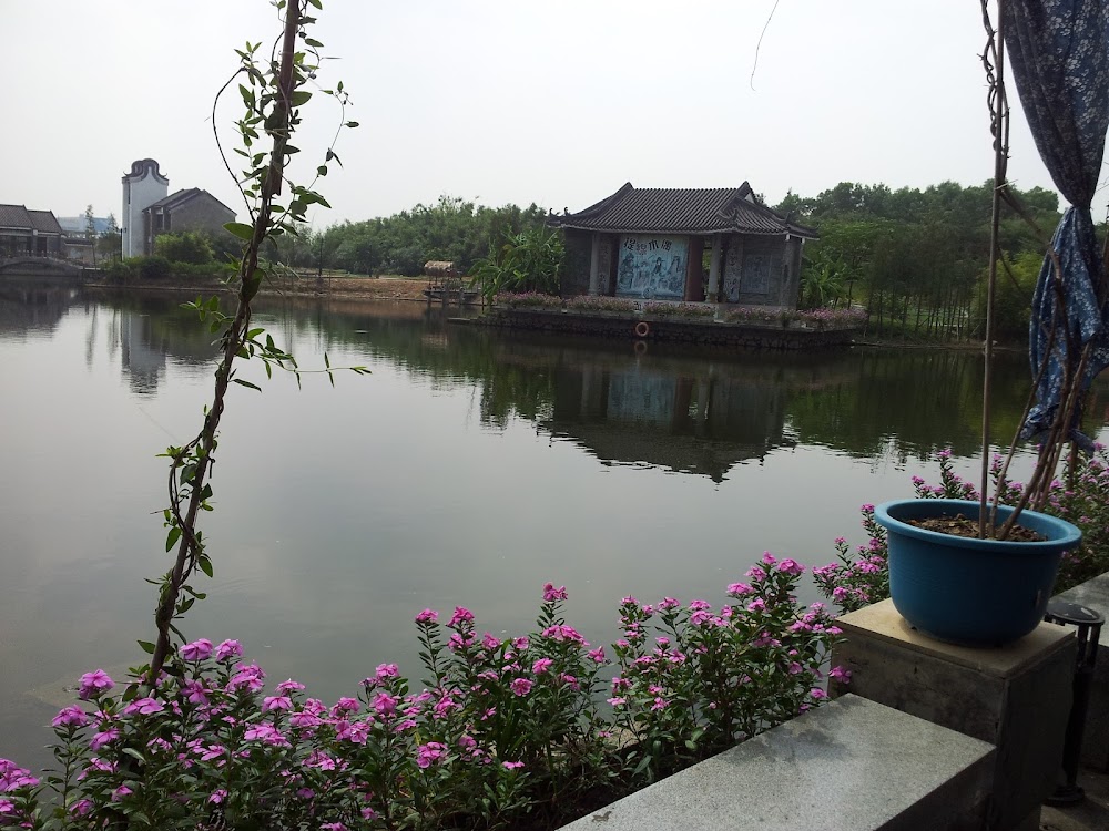 Lingnan Impression Park photo 2