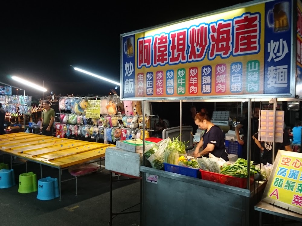 Nantou Night Market