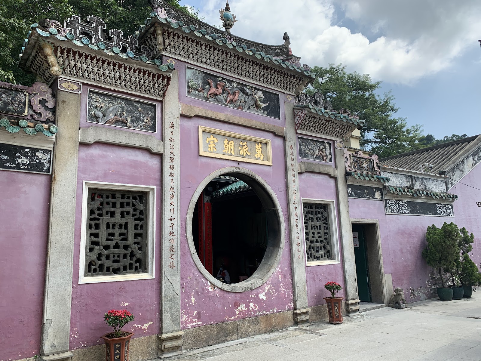 A-Ma Temple