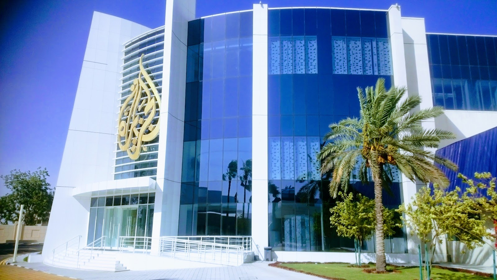 Al Jazeera Media Network