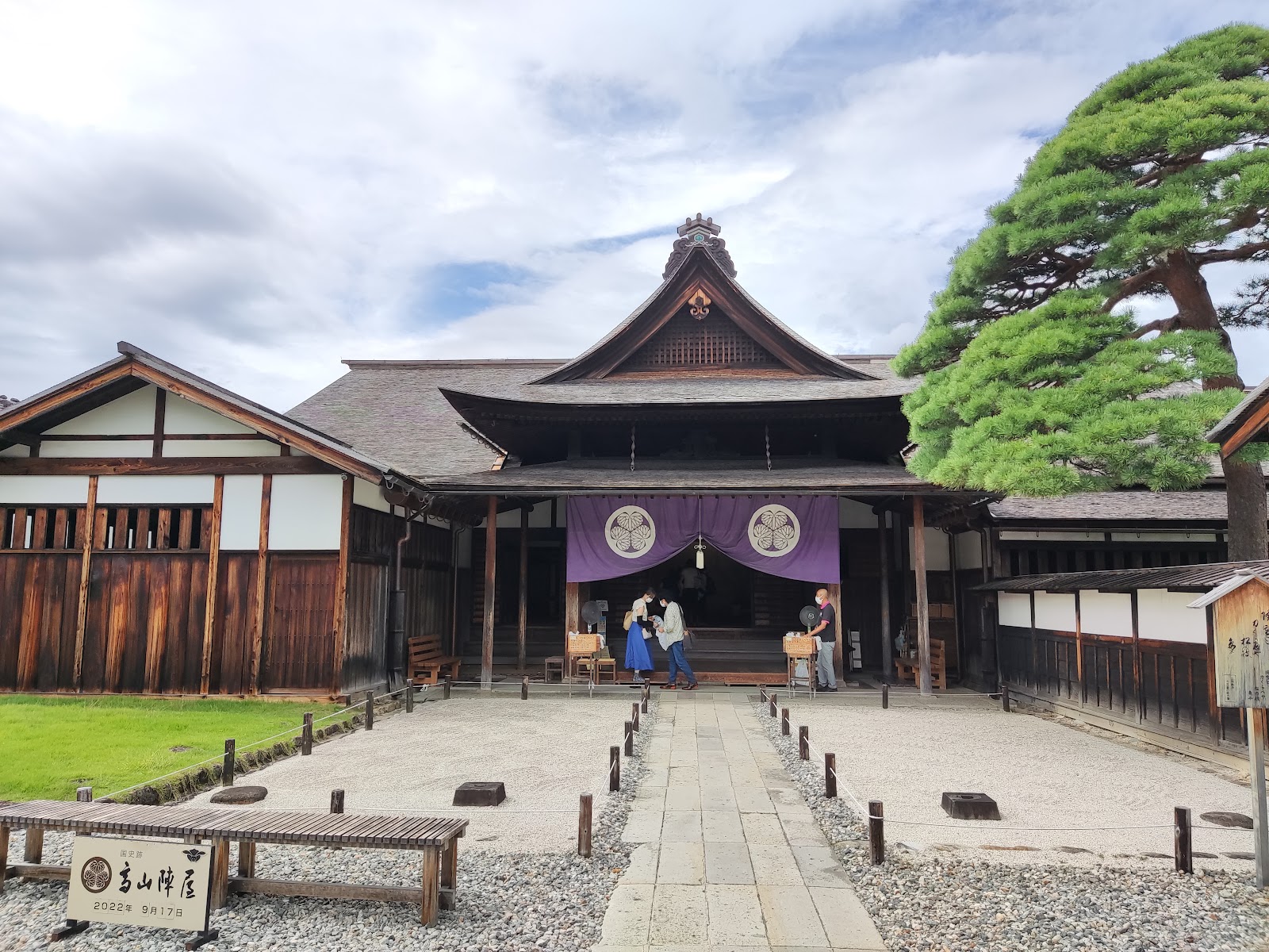 Takayama Jinya (Historic Government House)