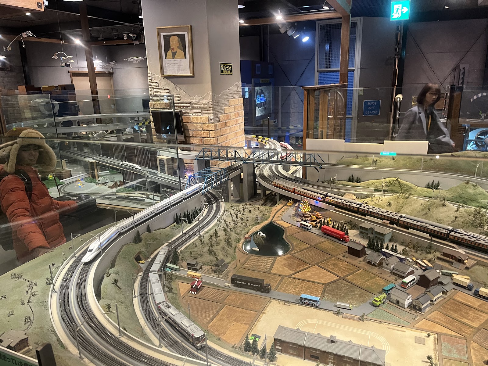 Hiroshima Children's Museum