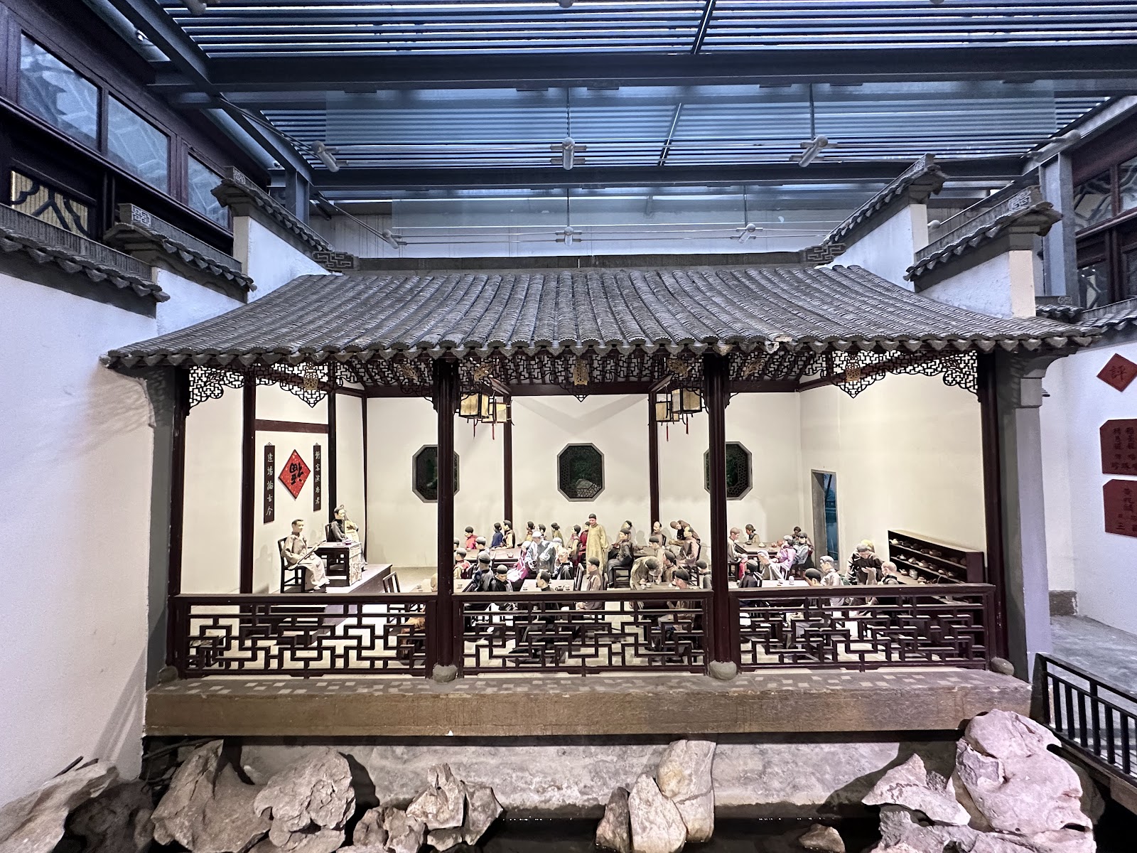 Suzhou Pingtan Museum