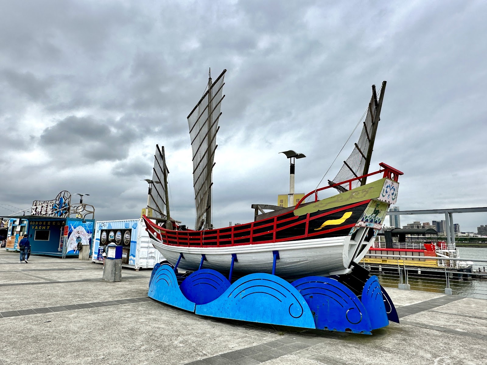 Dadaocheng Wharf photo 2