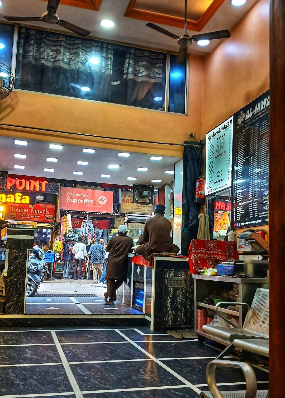 Al Jawahar Restaurant