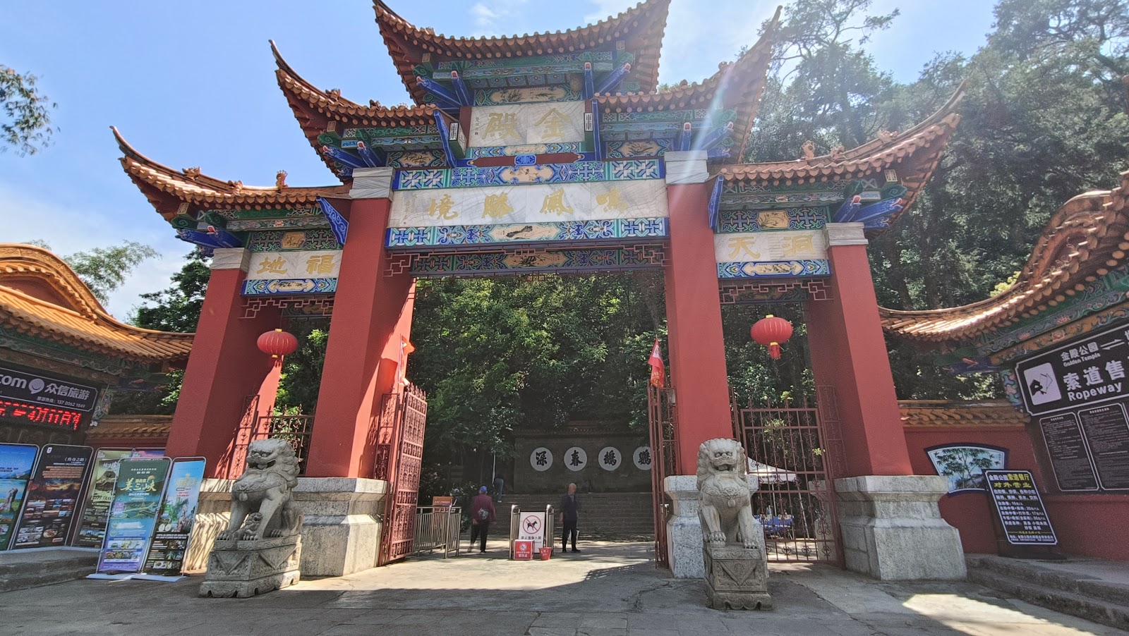 Golden Temple (Jin Dian) photo 2