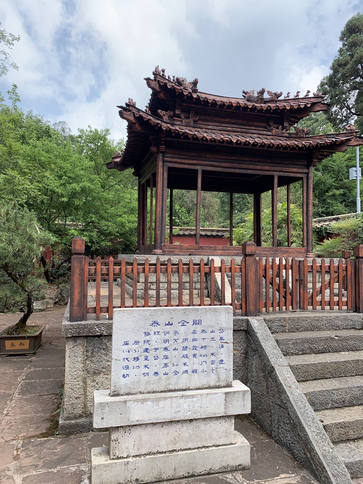 Golden Temple (Jin Dian) photo 3