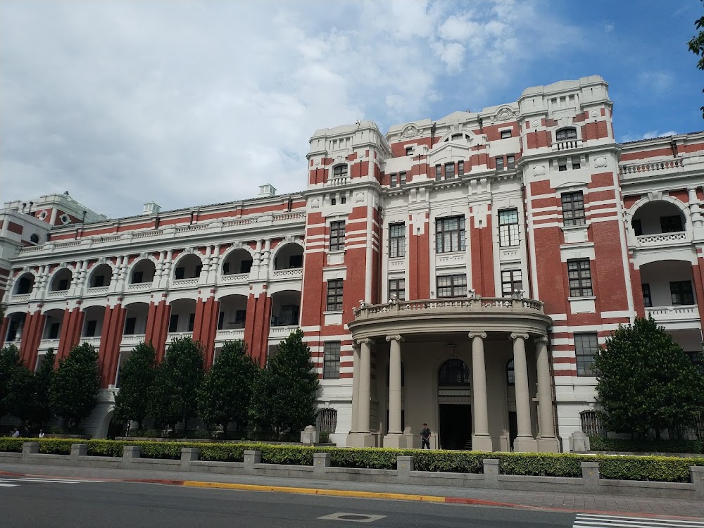 Presidential Office Building photo 2