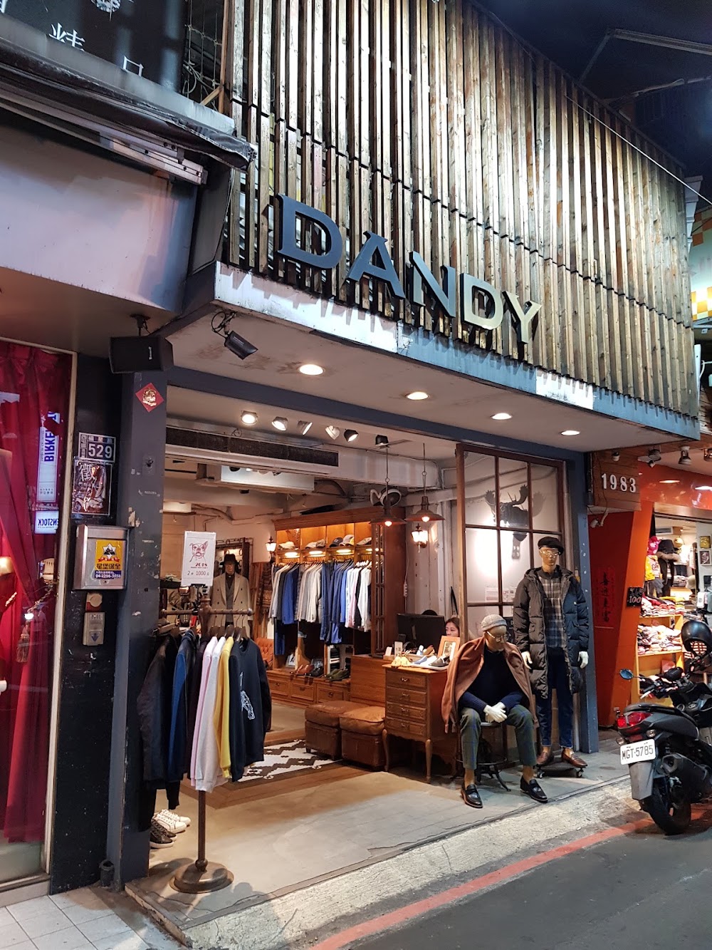 Fengjia Night Market