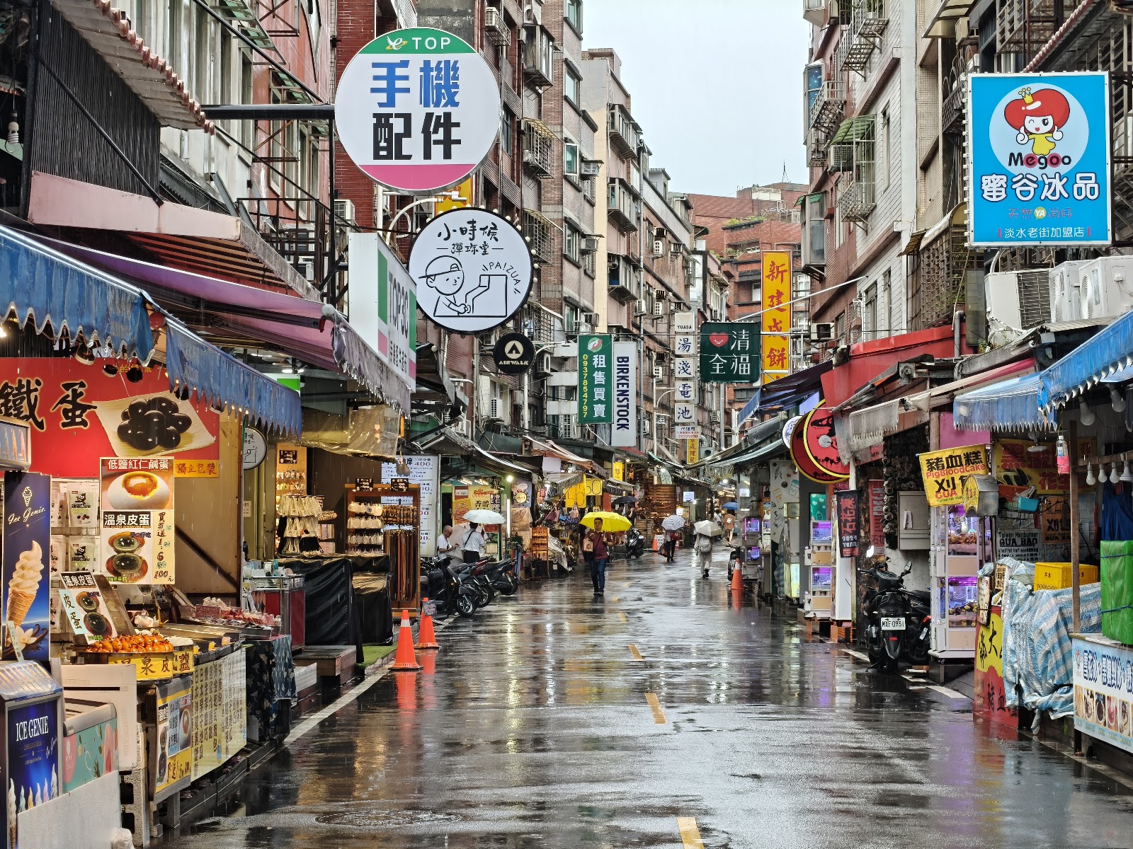 Tamsui Old Street photo 2