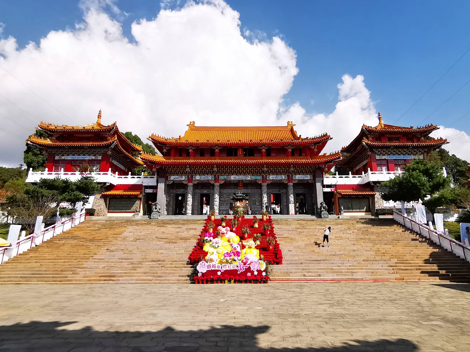 Sun Moon Lake photo 2