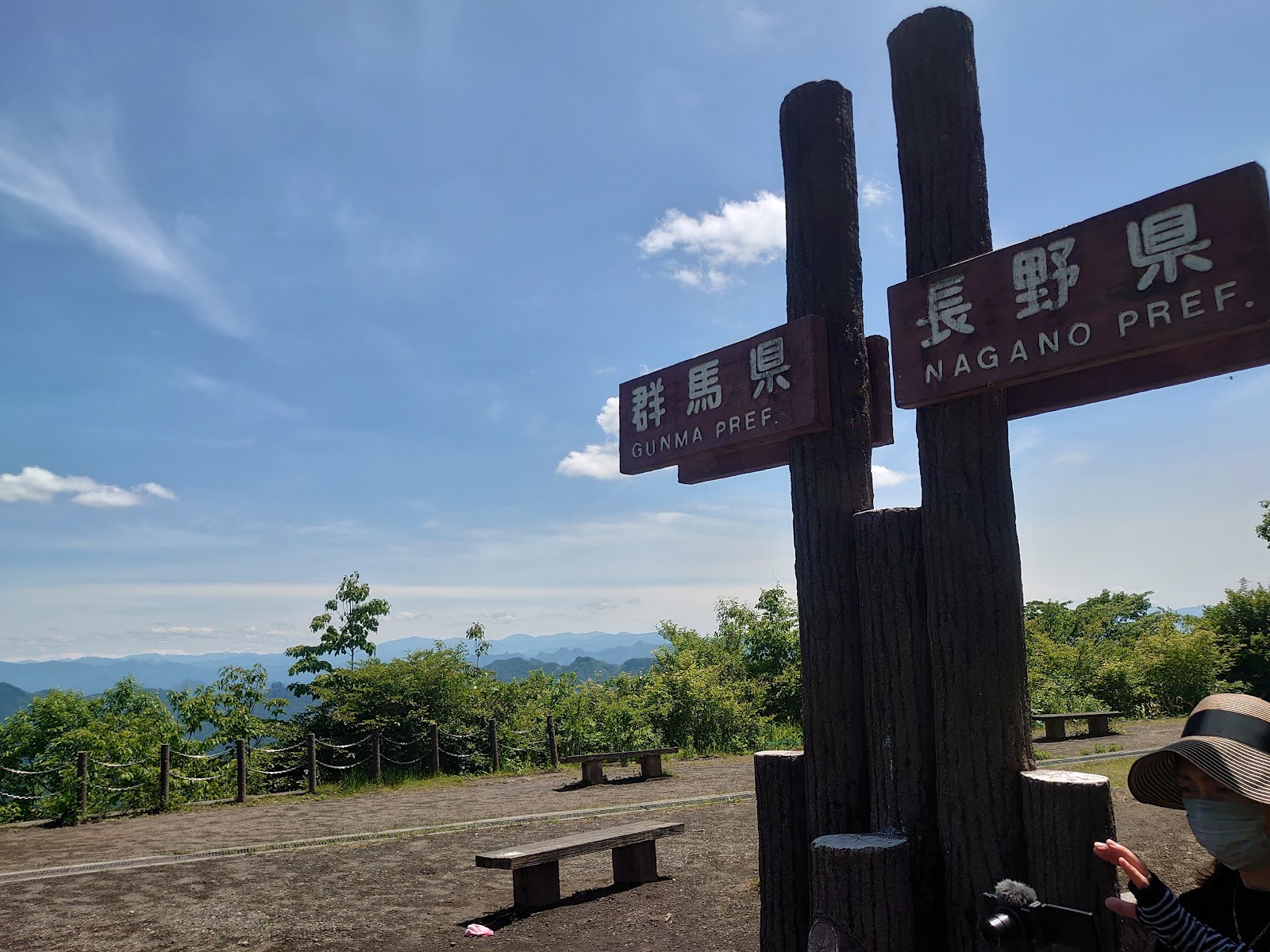 Usui Pass Observation Platform photo 2