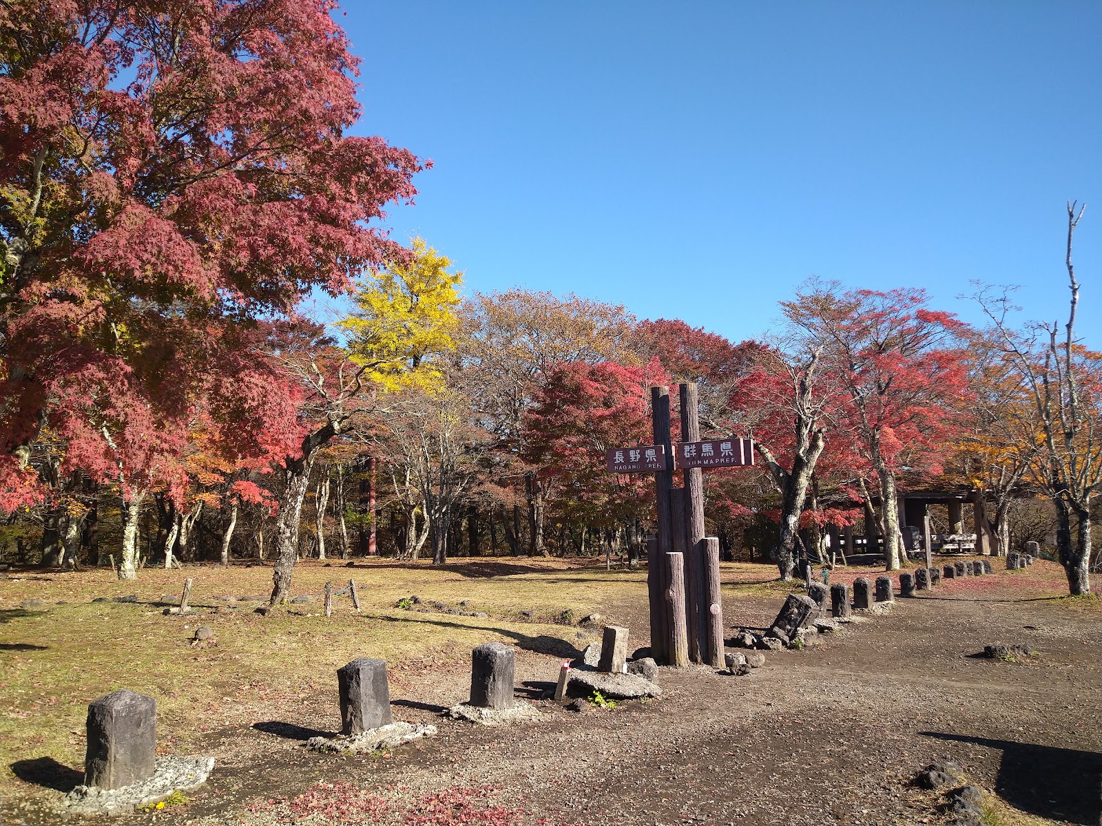Usui Pass Observation Platform photo 3