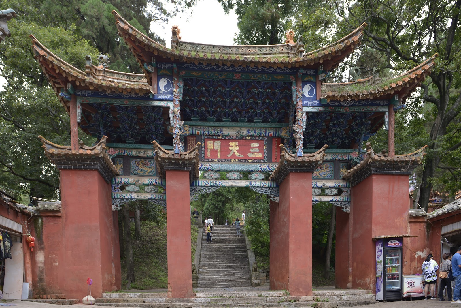 Jindian Park