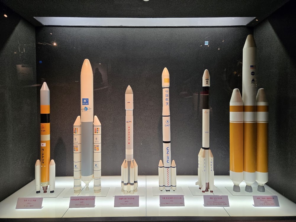Taipei Astronomical Museum photo 3