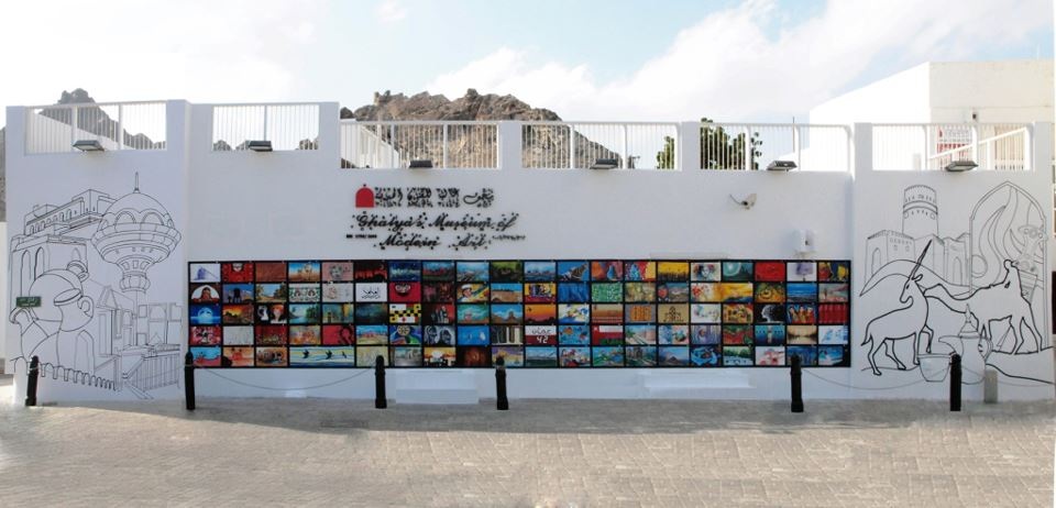 Ghalya's Museum of Modern Art