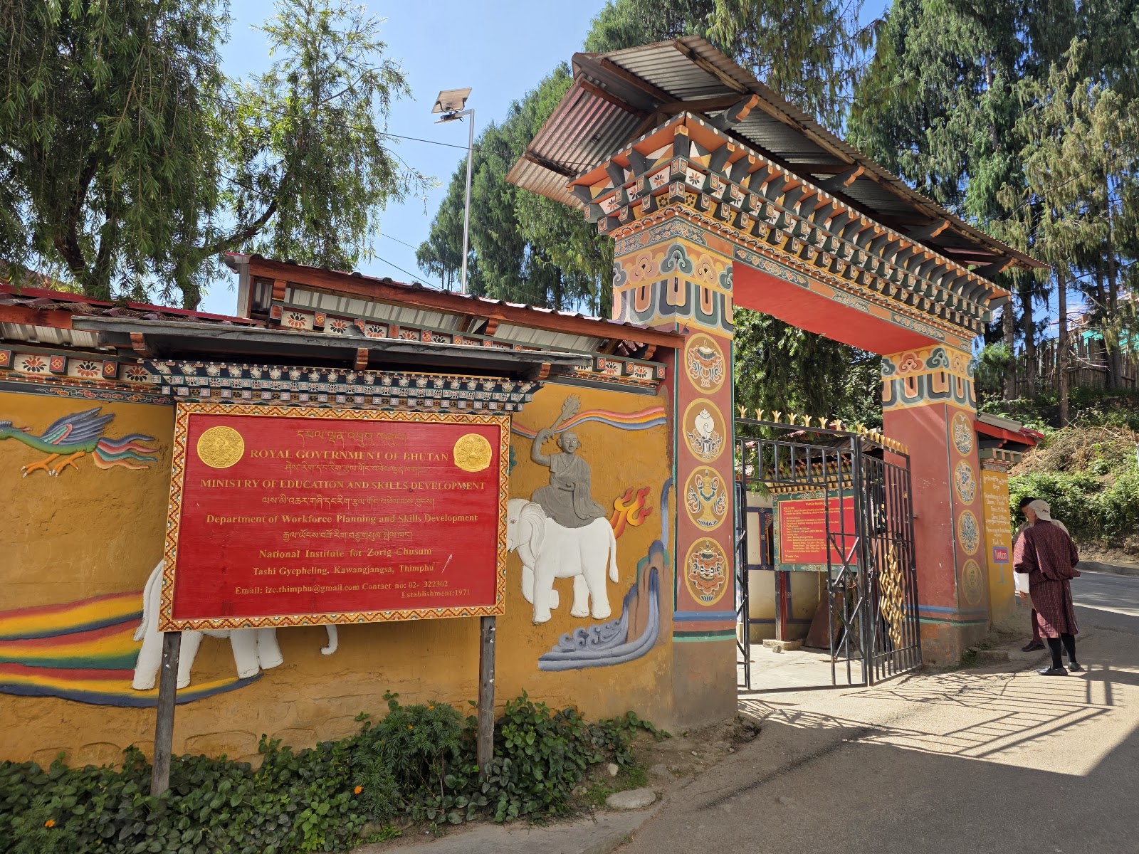 National Institute for Zorig Chusum photo 3
