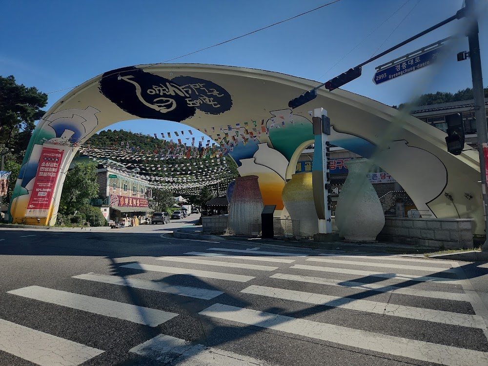 Incheon World Ceramics Center photo 3