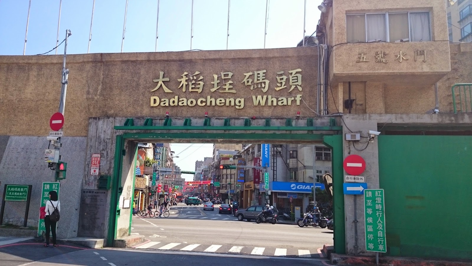 Dadaocheng