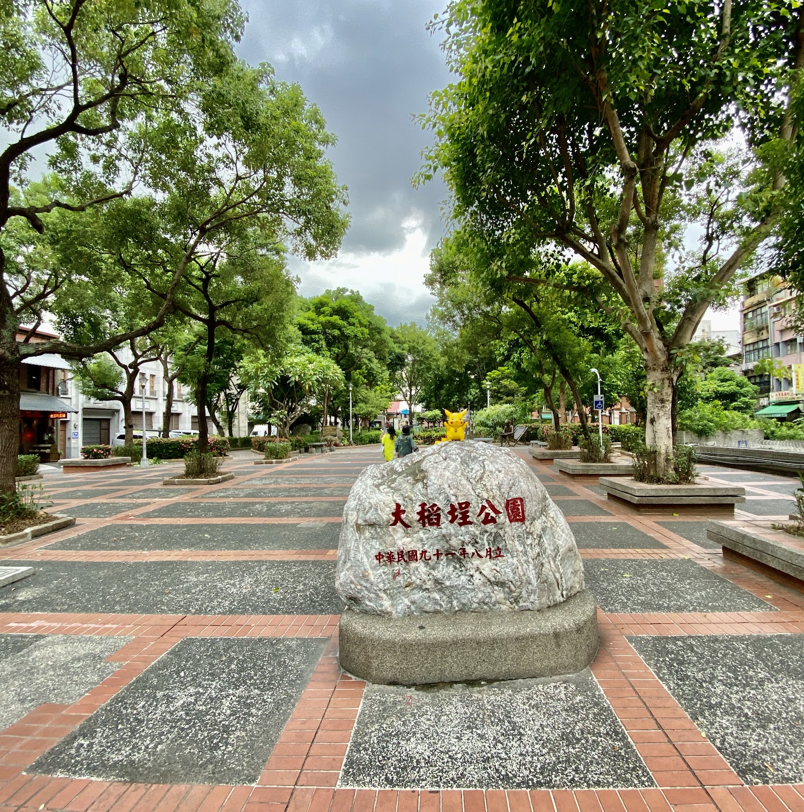 Dadaocheng photo 3