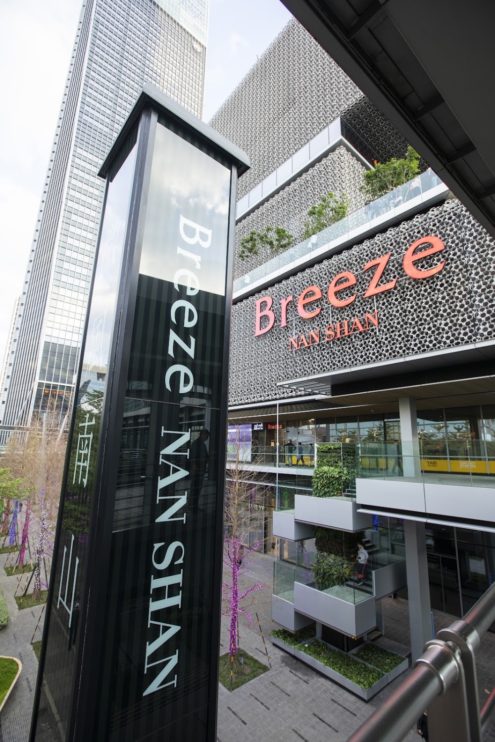 Breeze Nanshan