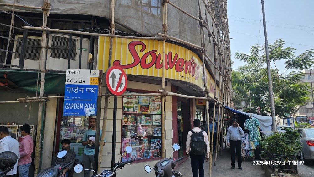 Colaba Causeway Shopping