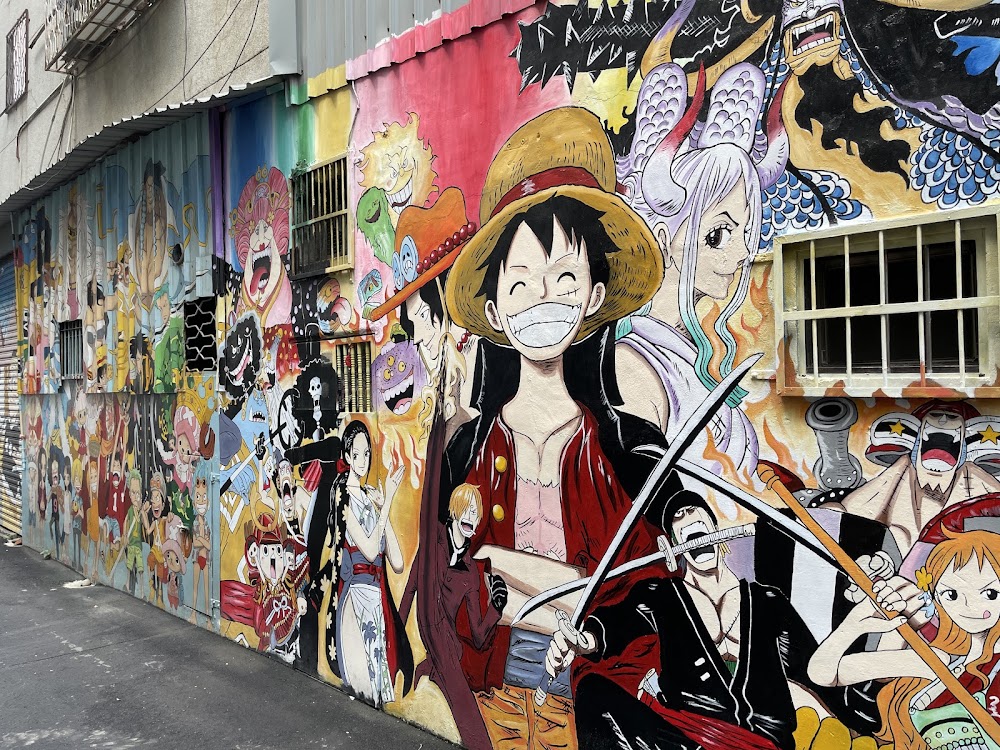 Painted Animation Lane photo 2