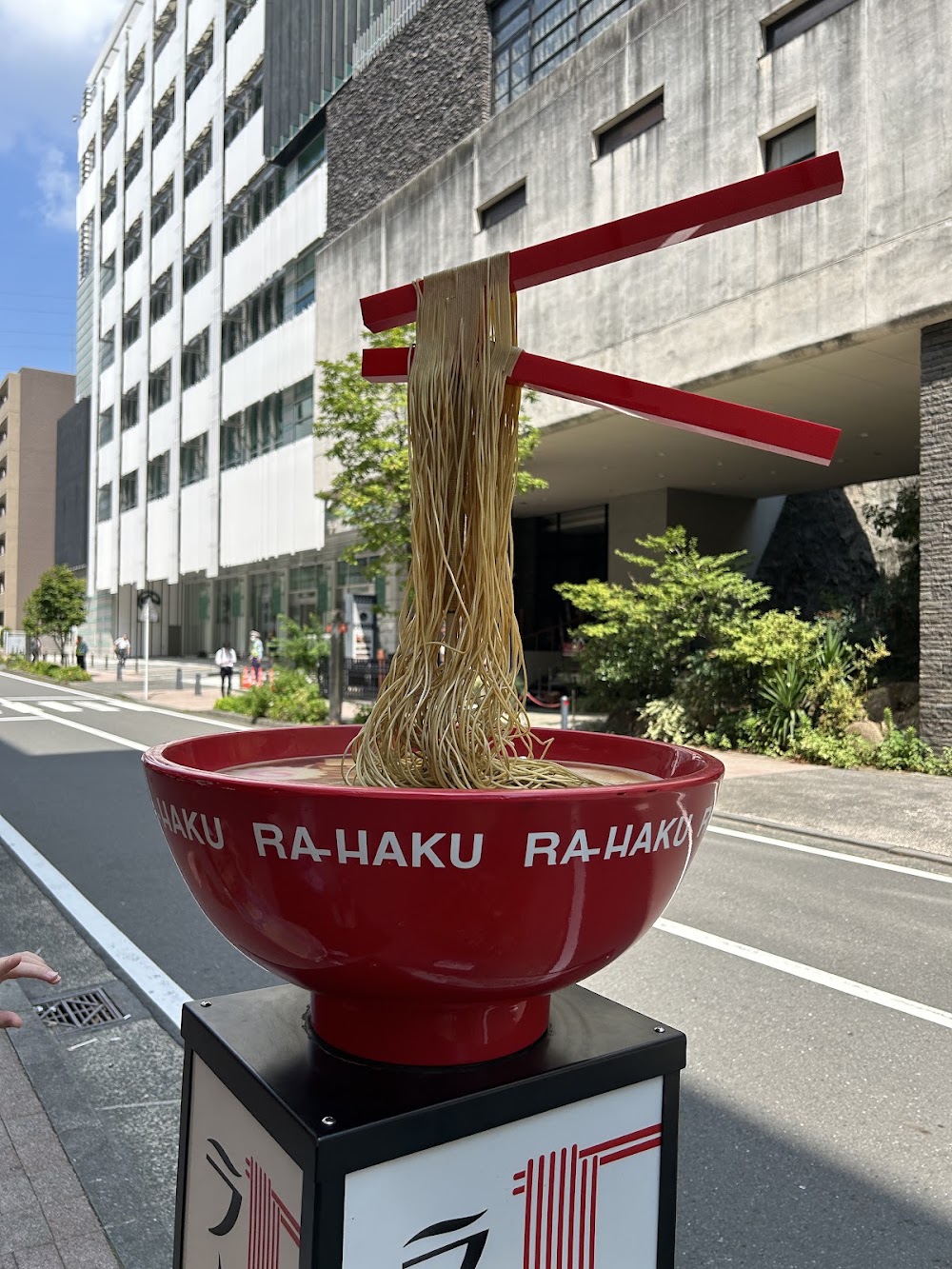 Shin-Yokohama Ramen Museum photo 3