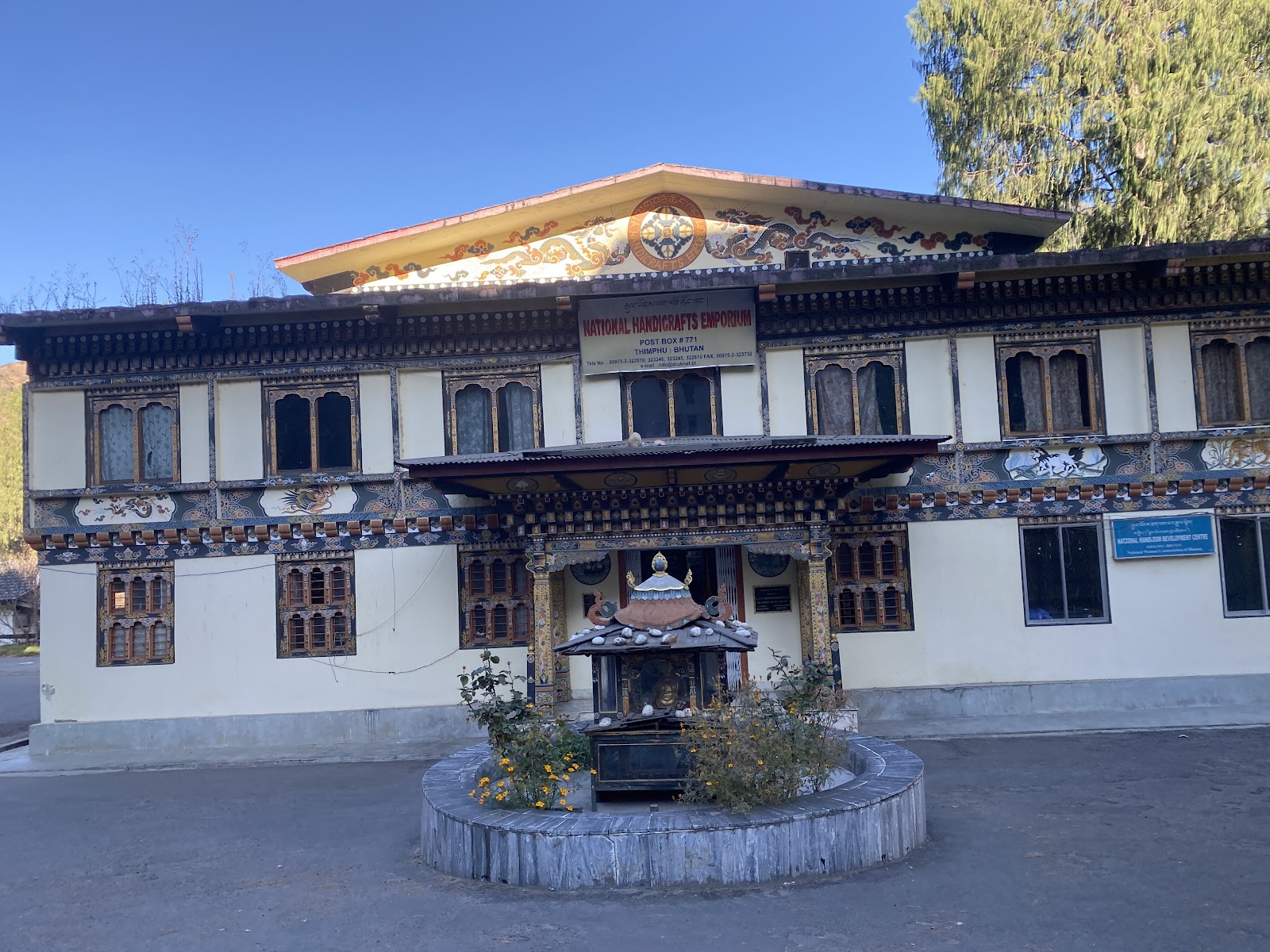 National Handicrafts Emporium