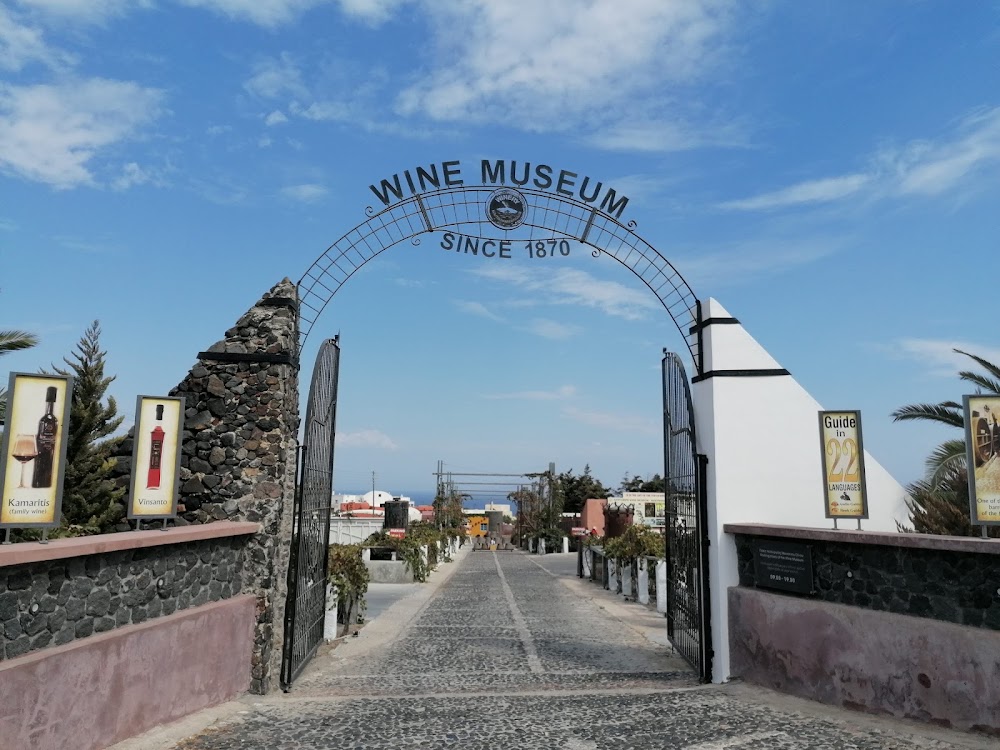 Wine Museum Koutsogiannopoulos photo 2