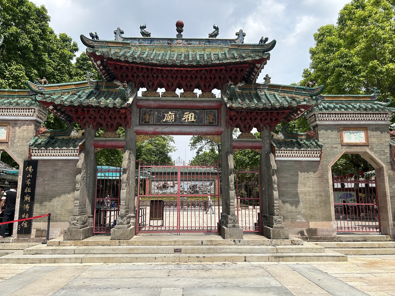Foshan Ancestral Temple