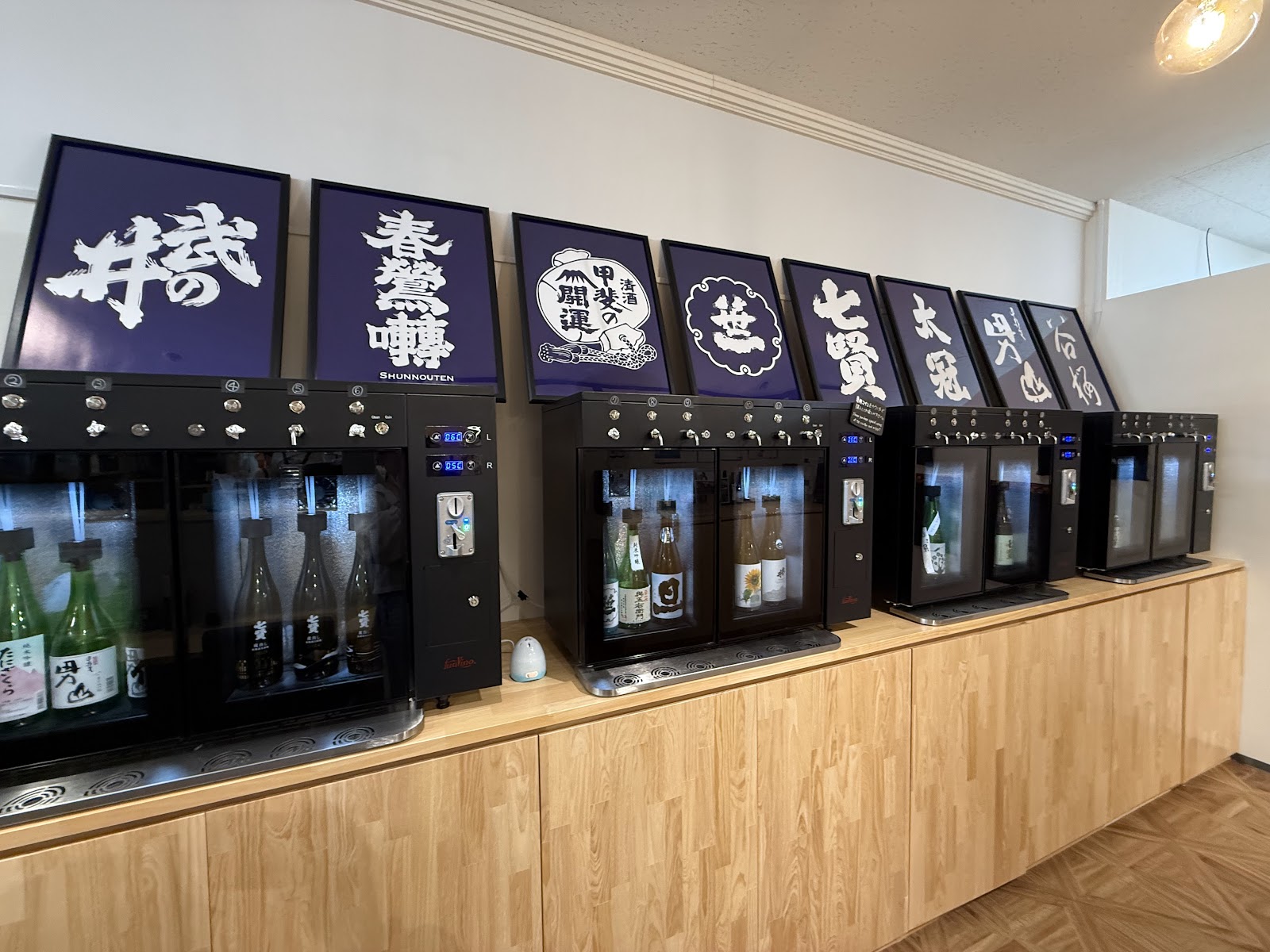 Ide Sake Brewery photo 3