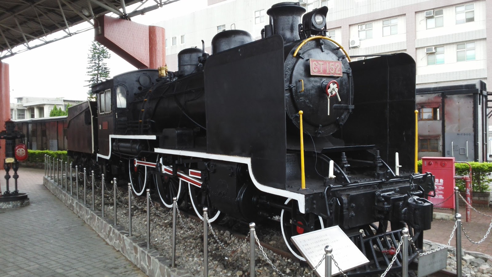 Miaoli Railway Museum photo 2
