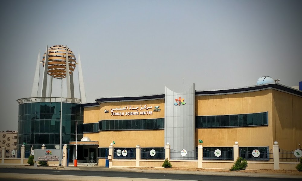 Jeddah Science and Technology Museum