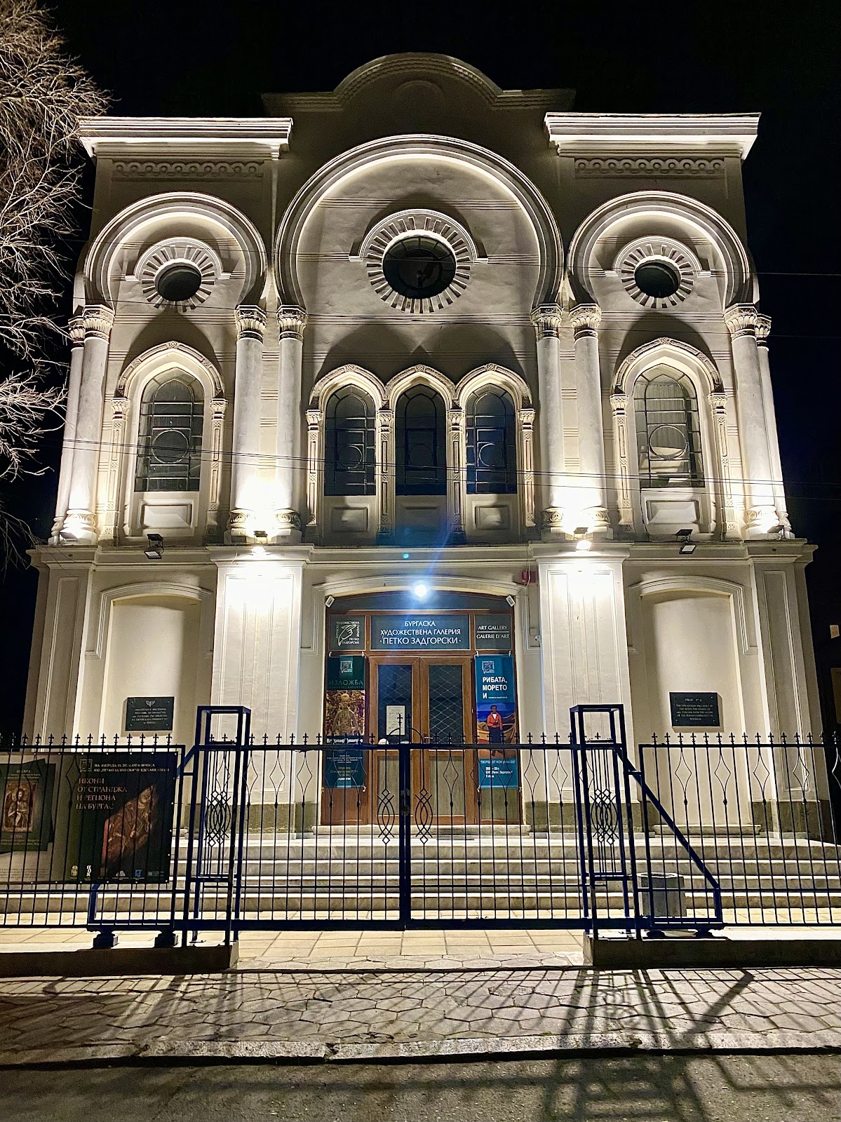 Burgas Municipality Art Gallery