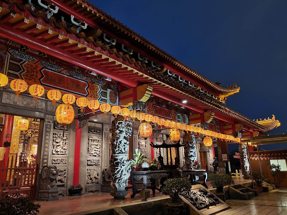 Dalongdong Baoan Temple photo 2