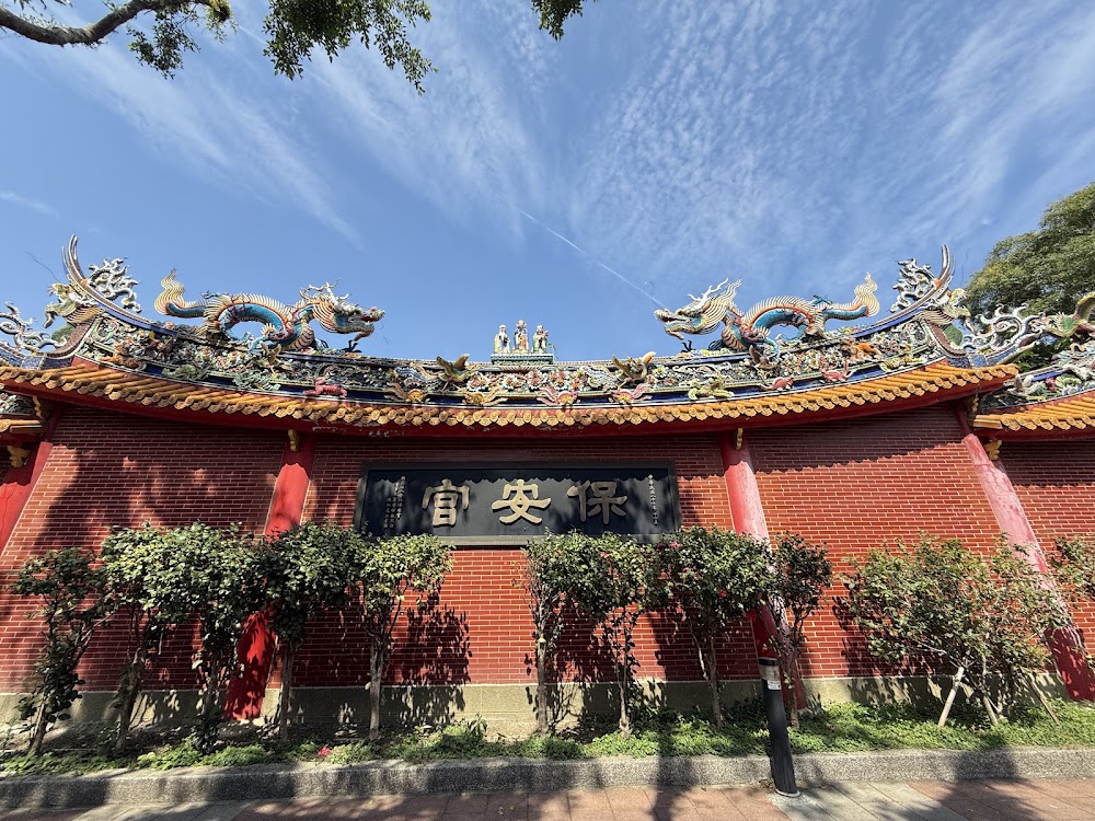 Dalongdong Baoan Temple photo 3