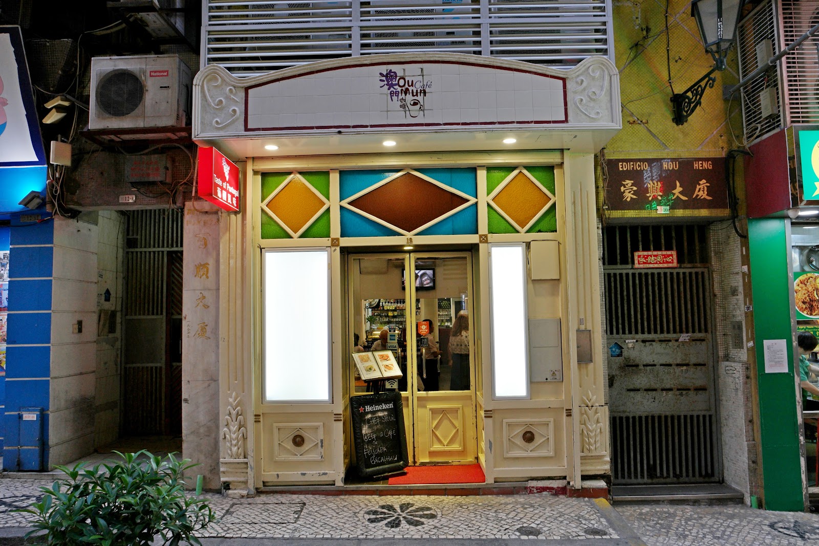 Cafe Ou Mun 澳門咖啡