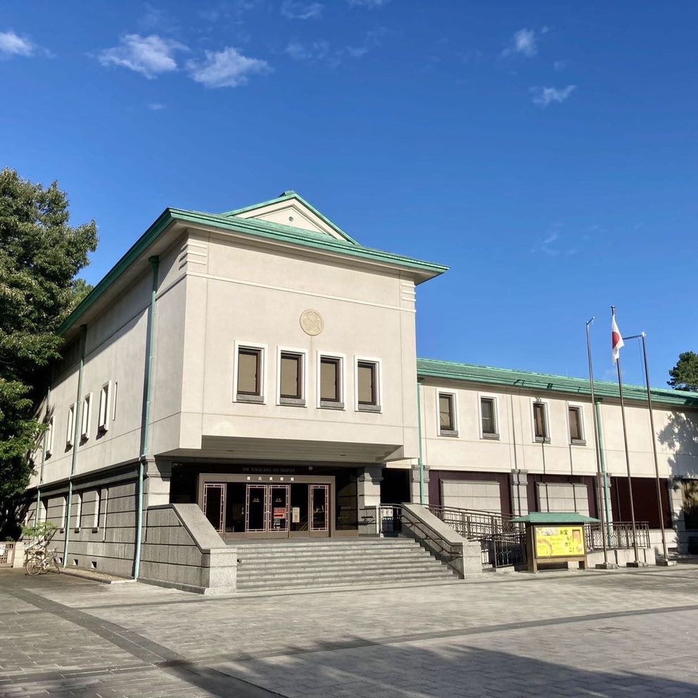 Tokugawa Art Museum