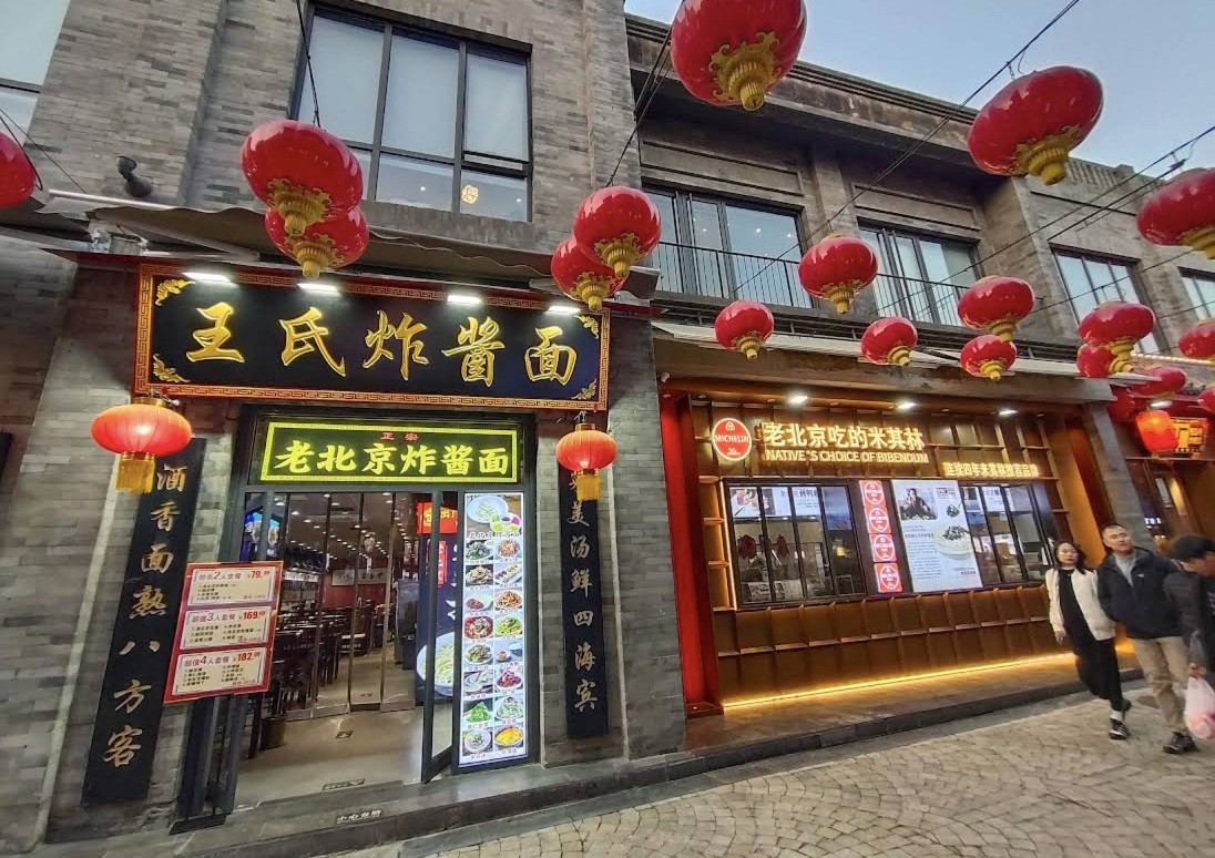 Bianyifang