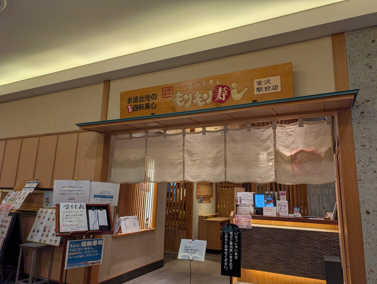 Morimori Sushi