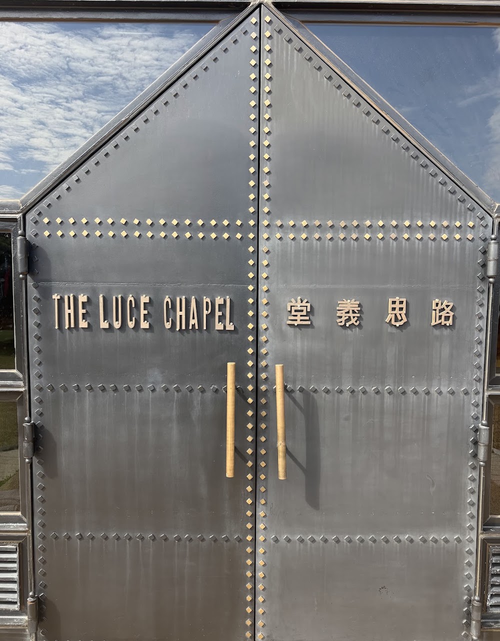 Luce Memorial Chapel photo 3