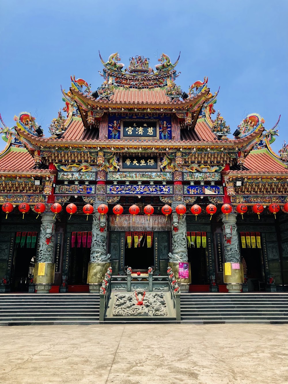 Ciji Temple