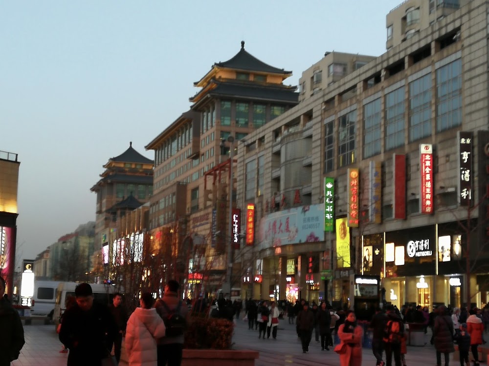 Wangfujing Pedestrian Street