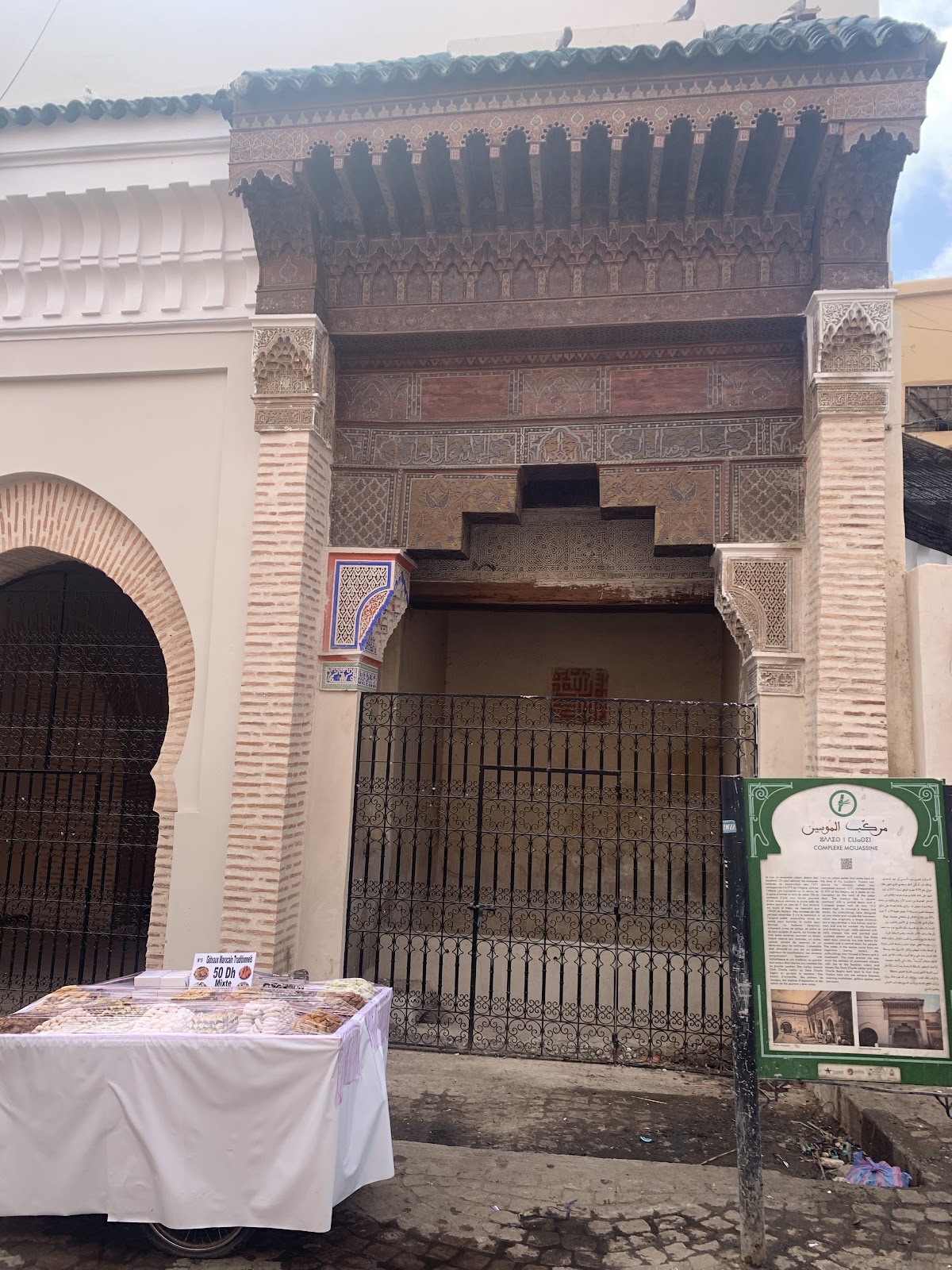Mouassine Fountain