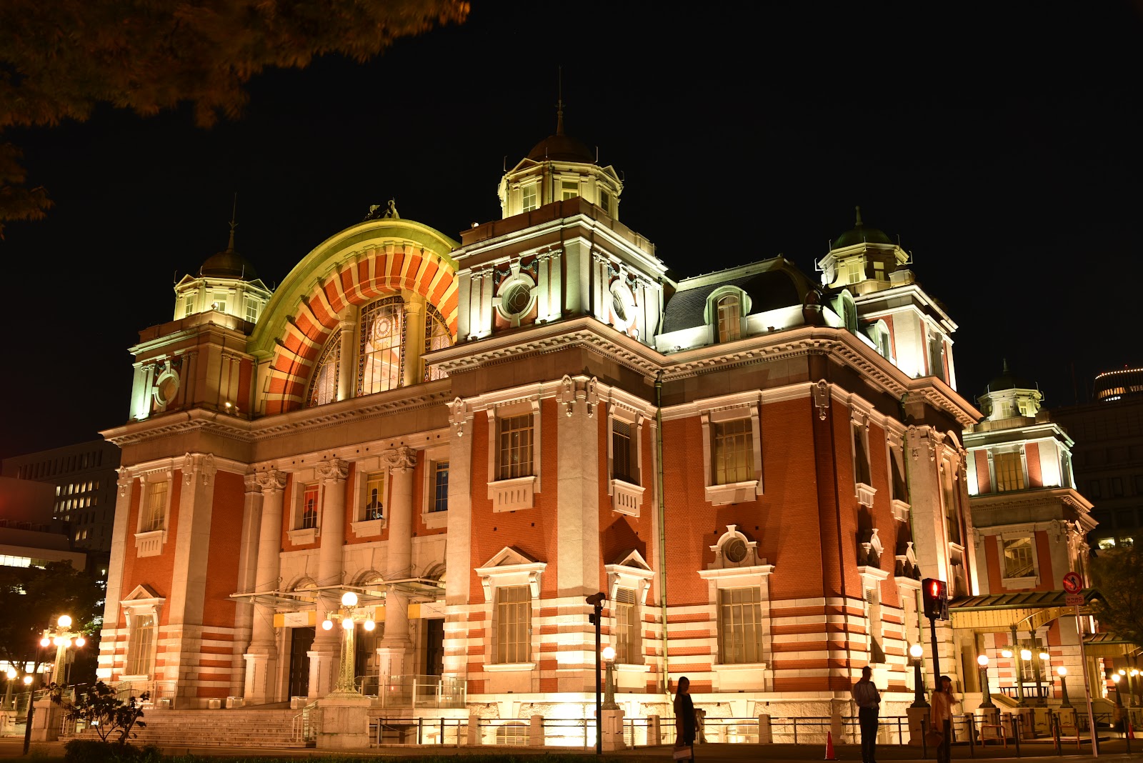 Nakanoshima Park photo 3