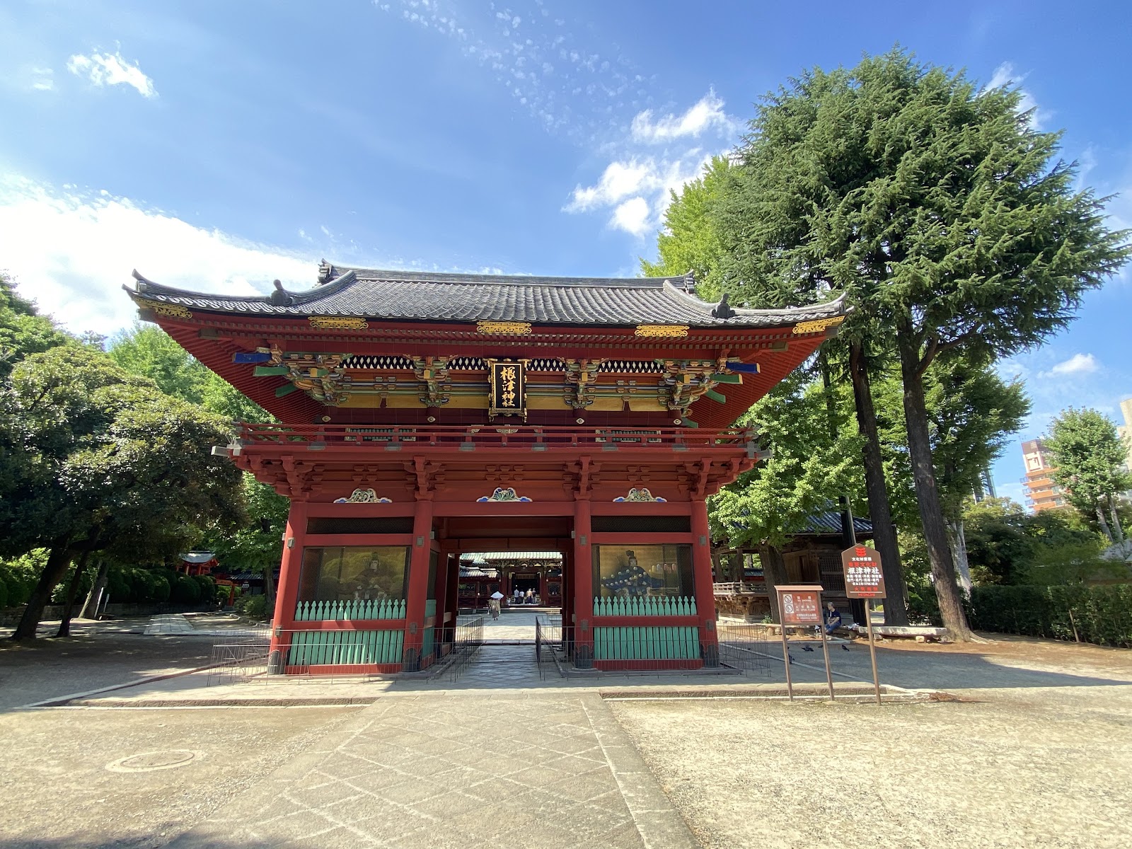 Yanaka Ginza photo 3