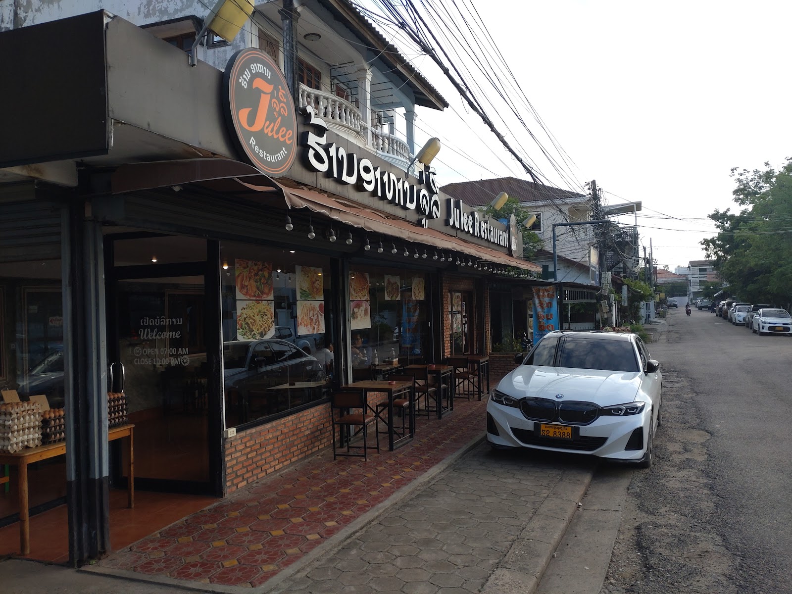 Julee Restaurant