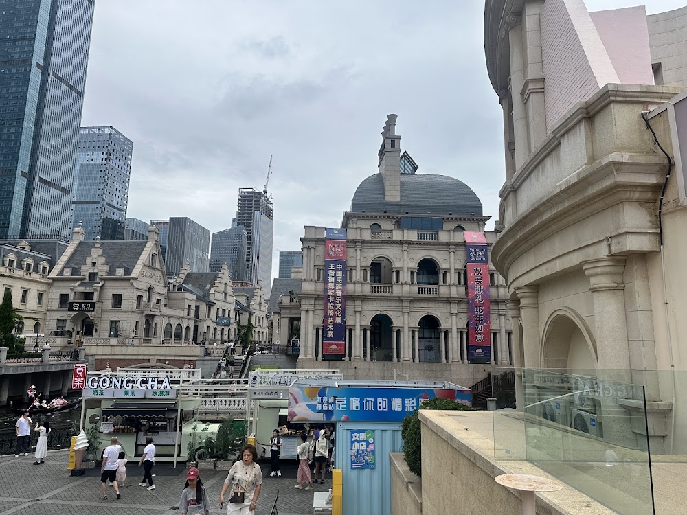 Gangdong Wujie